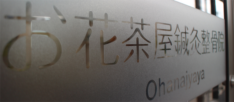 ���Ԓ����I�������@